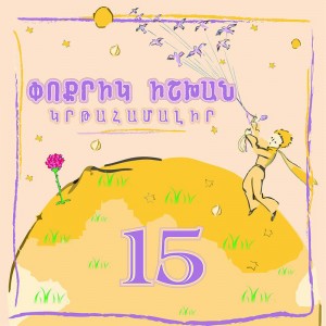 15170849_1322814004419408_4619013961337594077_n